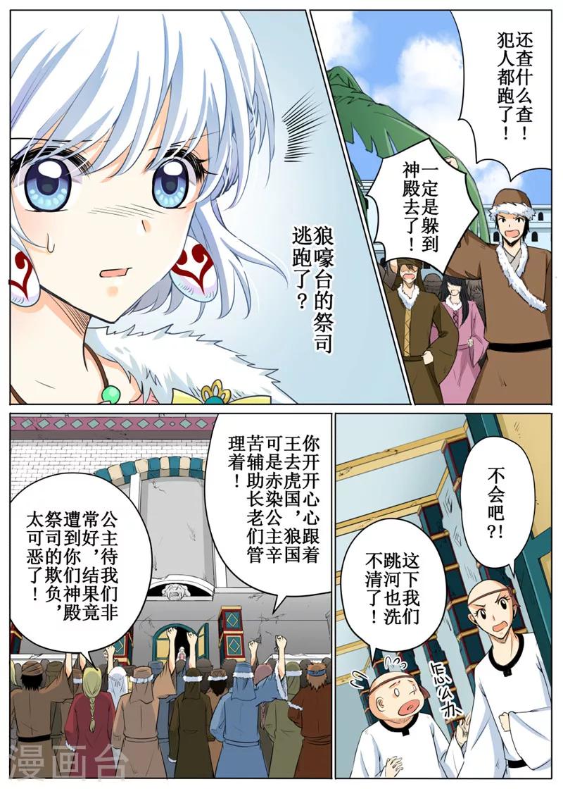 第61话1-第147话
