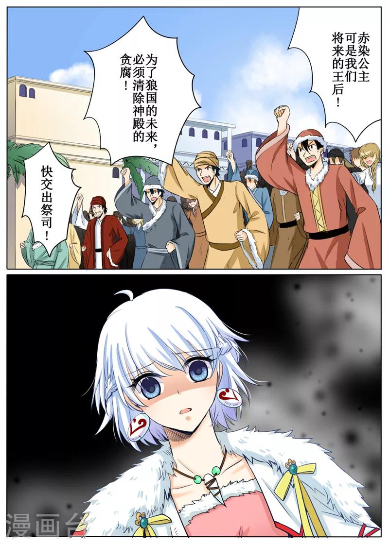 第61话1-第147话