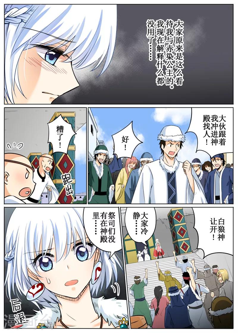 第61话1-第147话