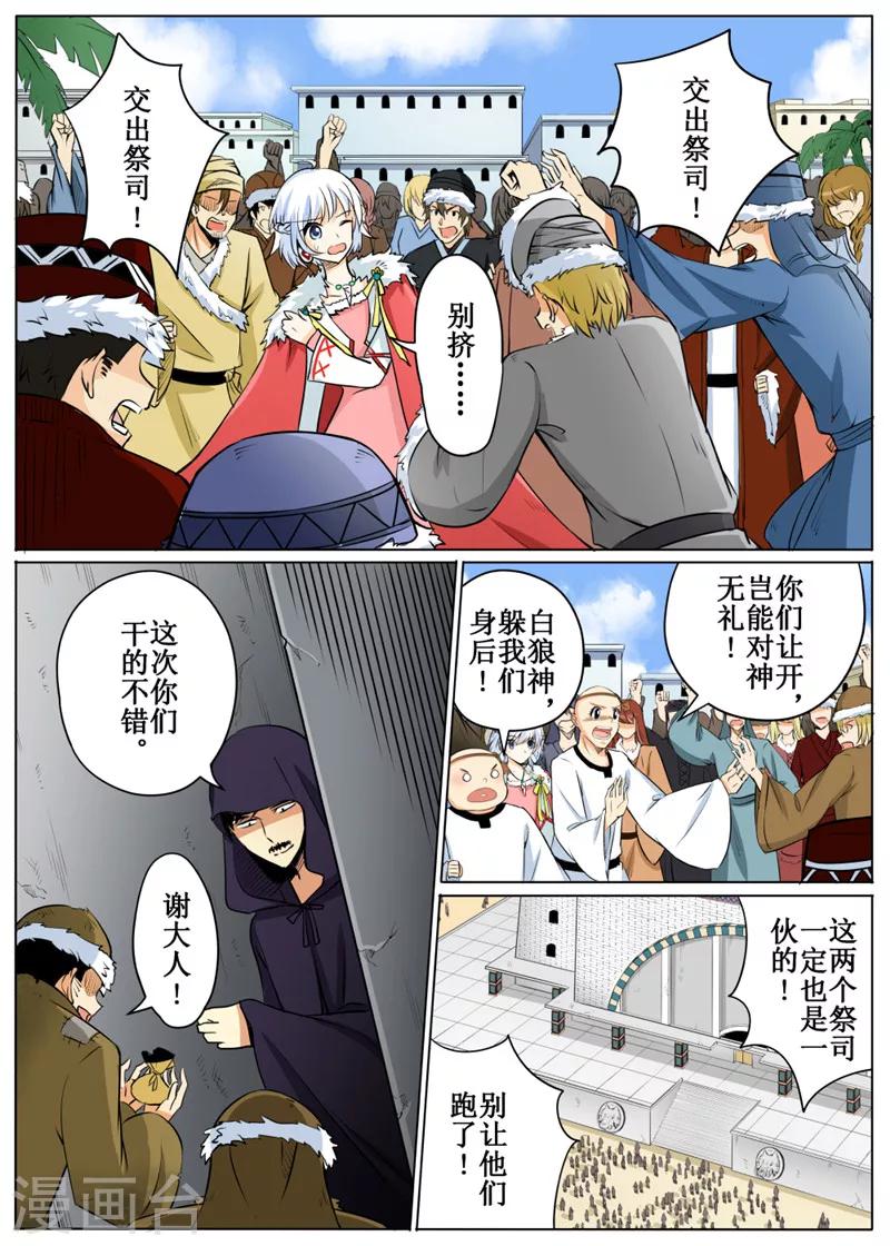 第61话1-第147话