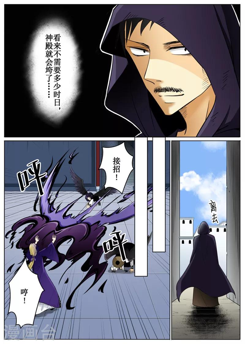 第61话1-第147话