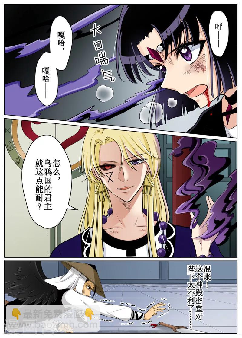 第61话1-第147话