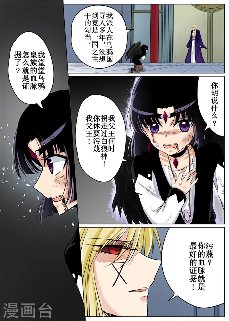 第61话2-第149话
