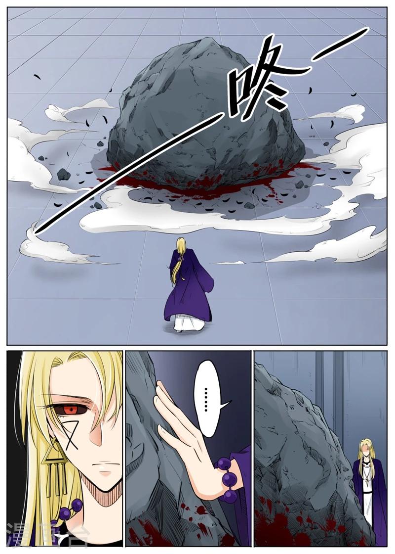 第61话2-第149话