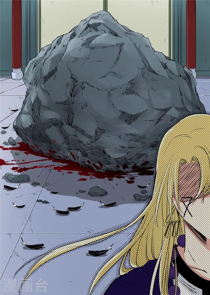 第61话2-第149话