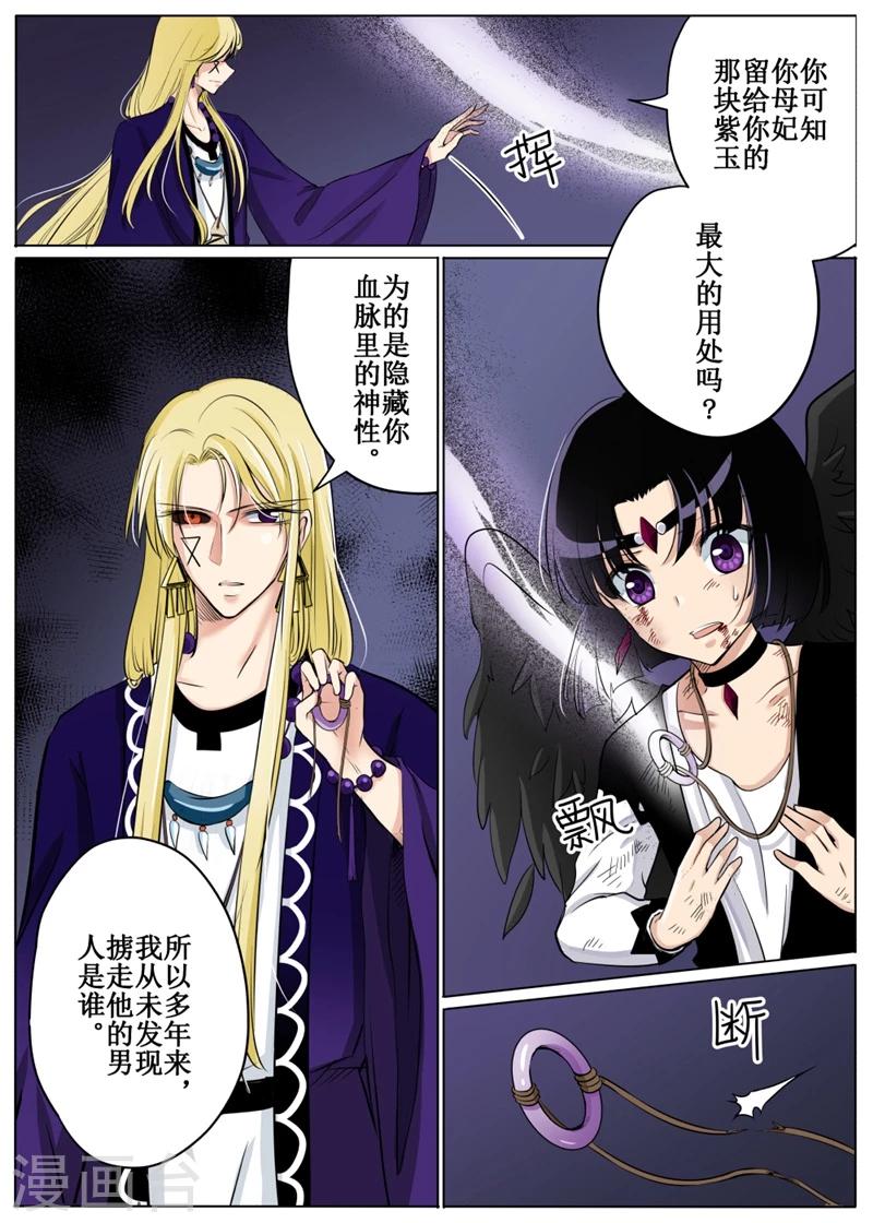 第61话2-第149话
