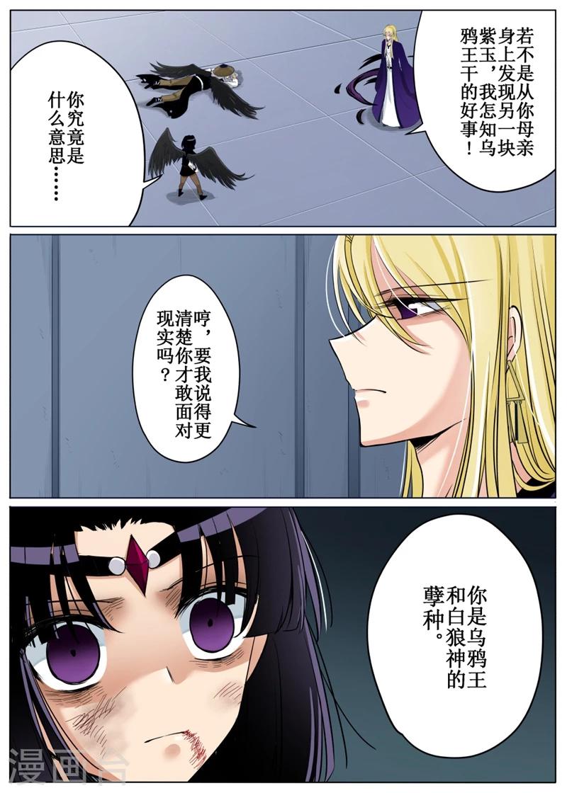 第61话2-第149话