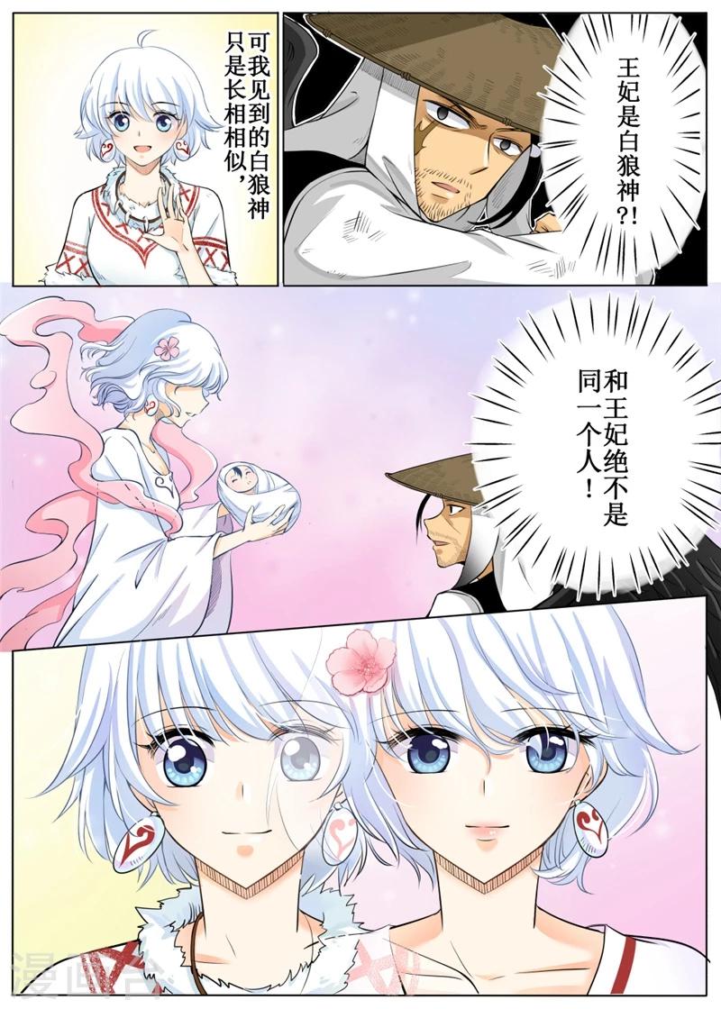 第61话2-第149话