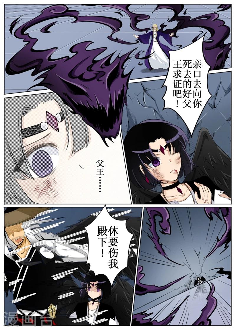 第61话2-第149话