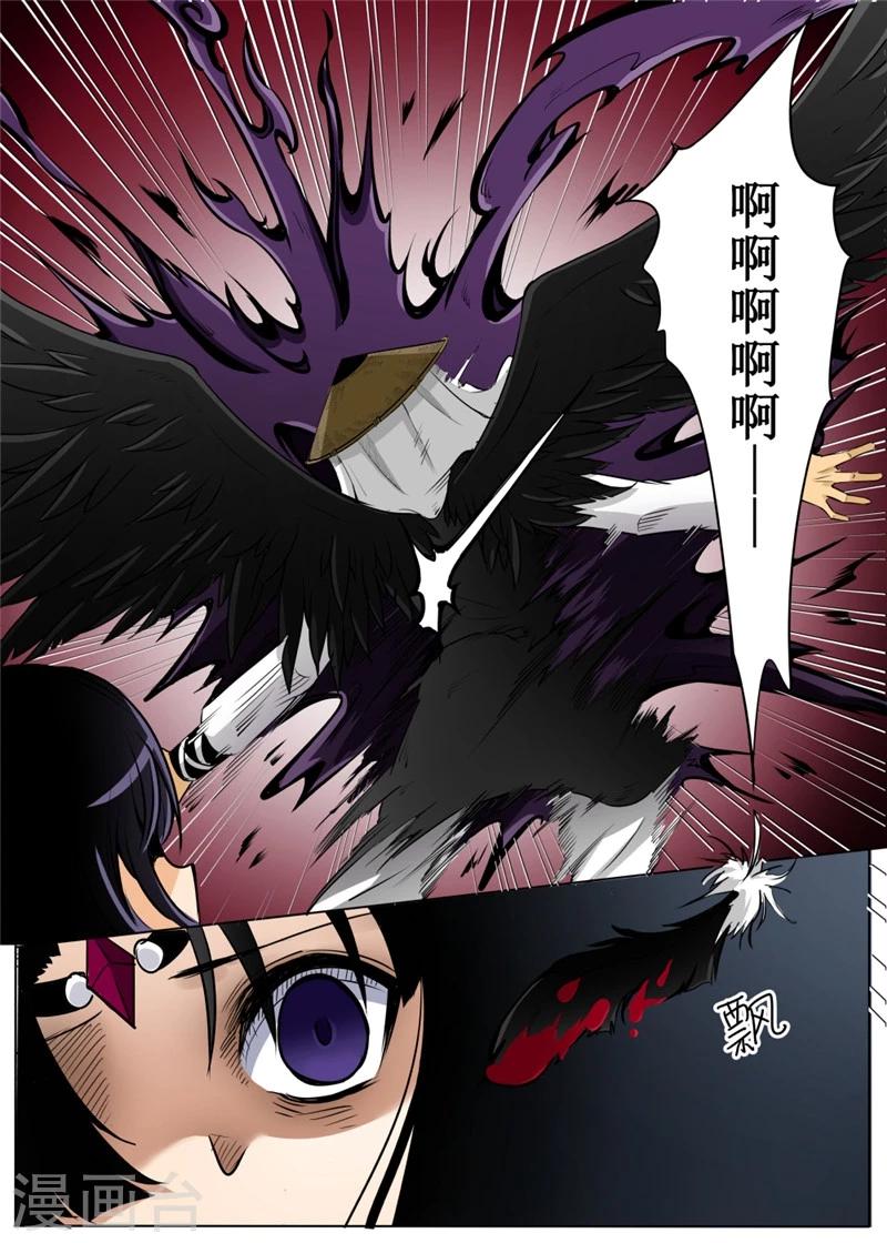 第61话2-第149话