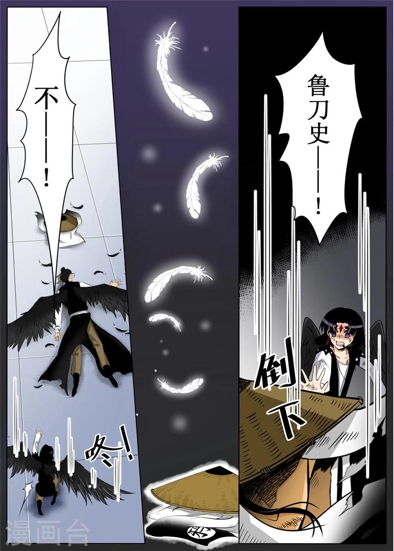 第61话2-第149话