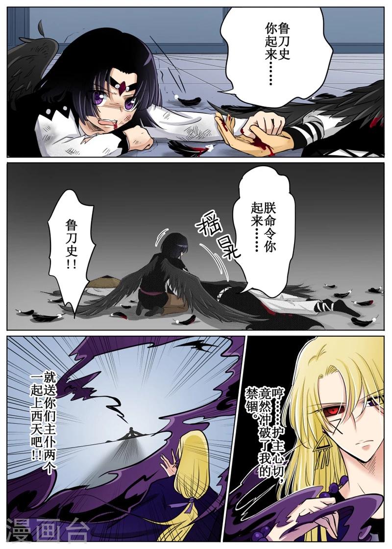 第61话2-第149话