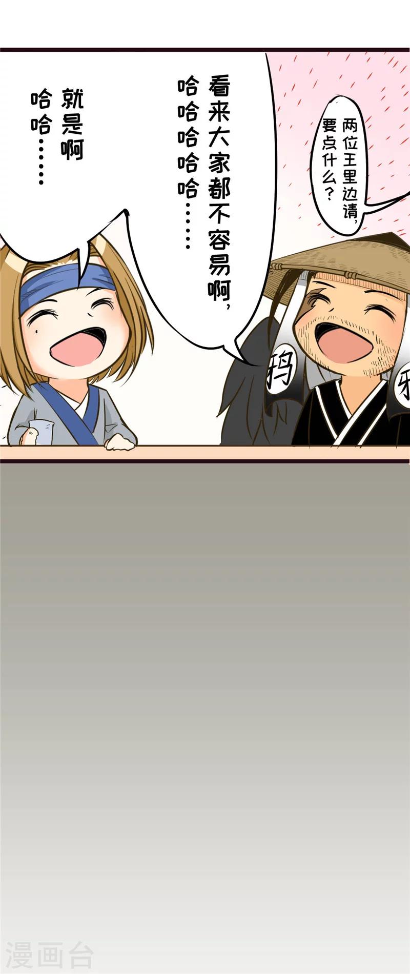 番外12-第151话