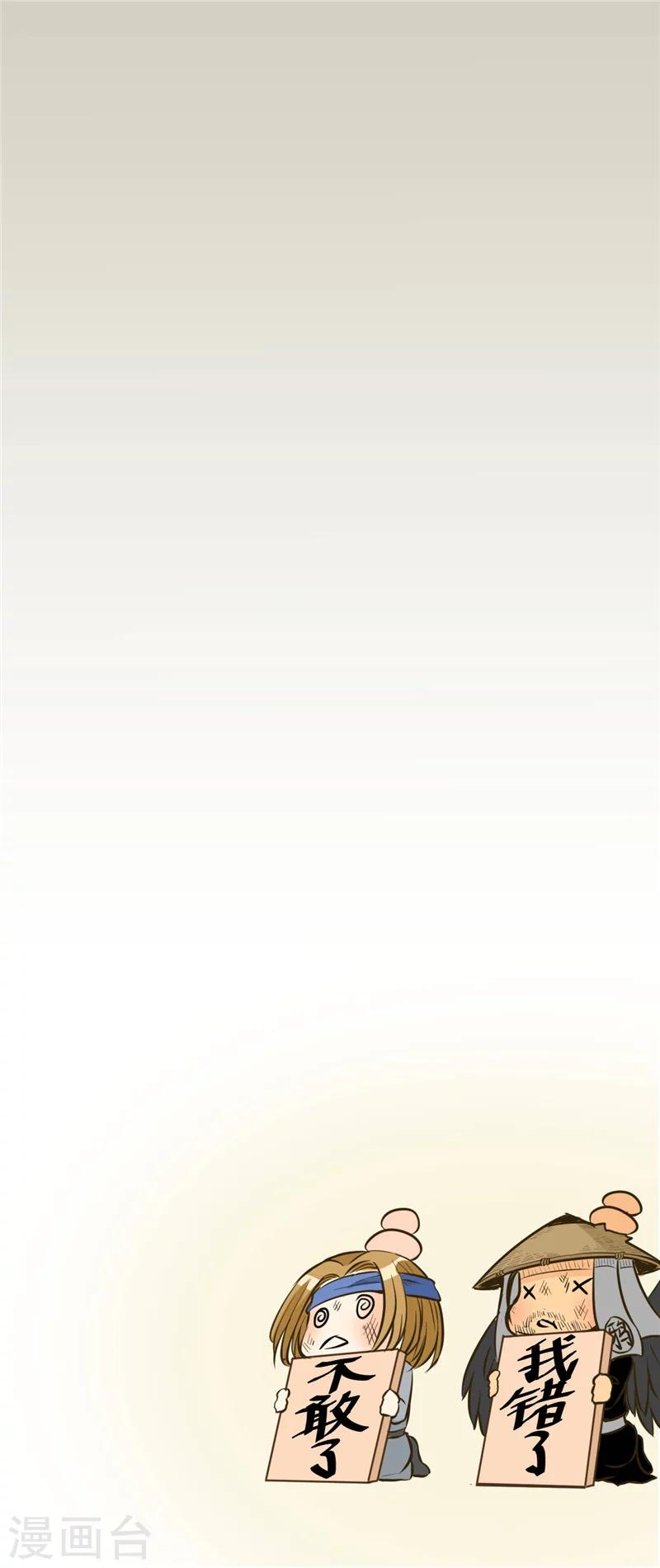 番外12-第151话