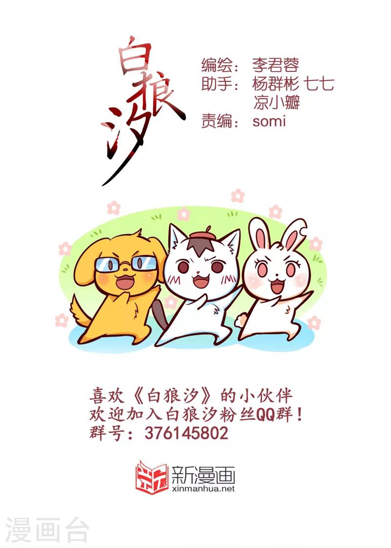 番外12-第151话