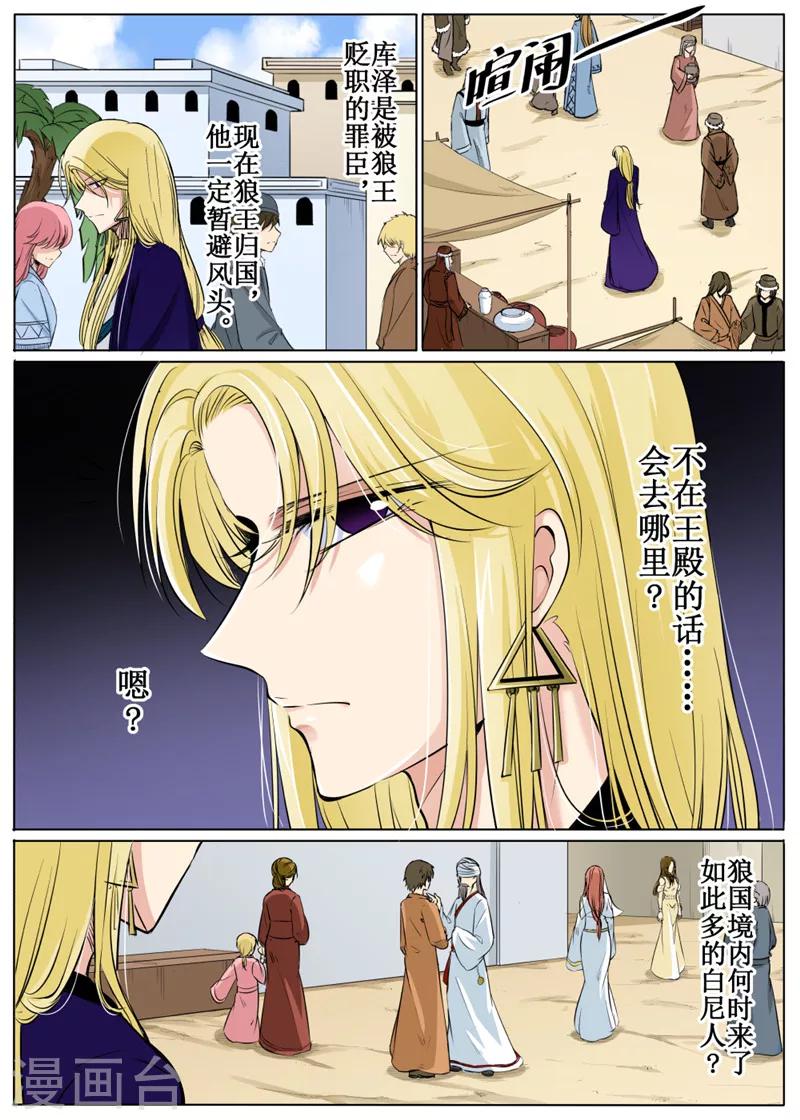 第63话1-第153话