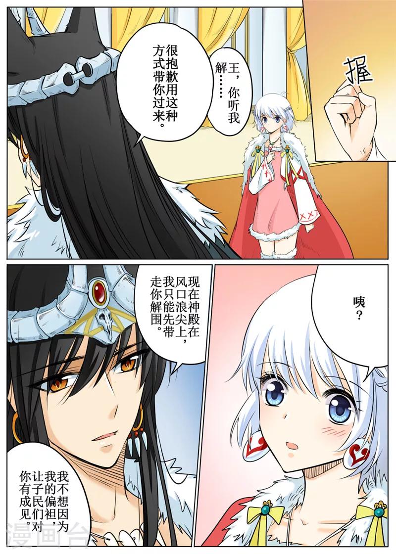 第63话1-第153话