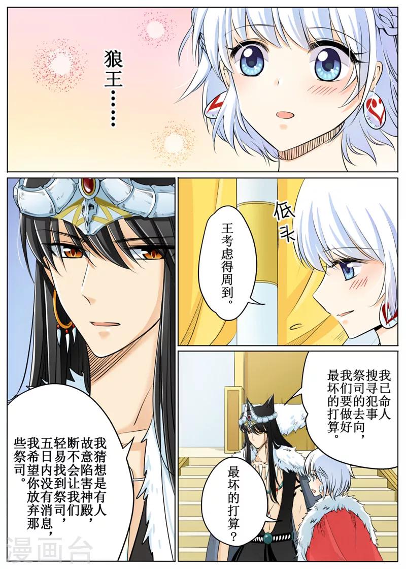 第63话1-第153话