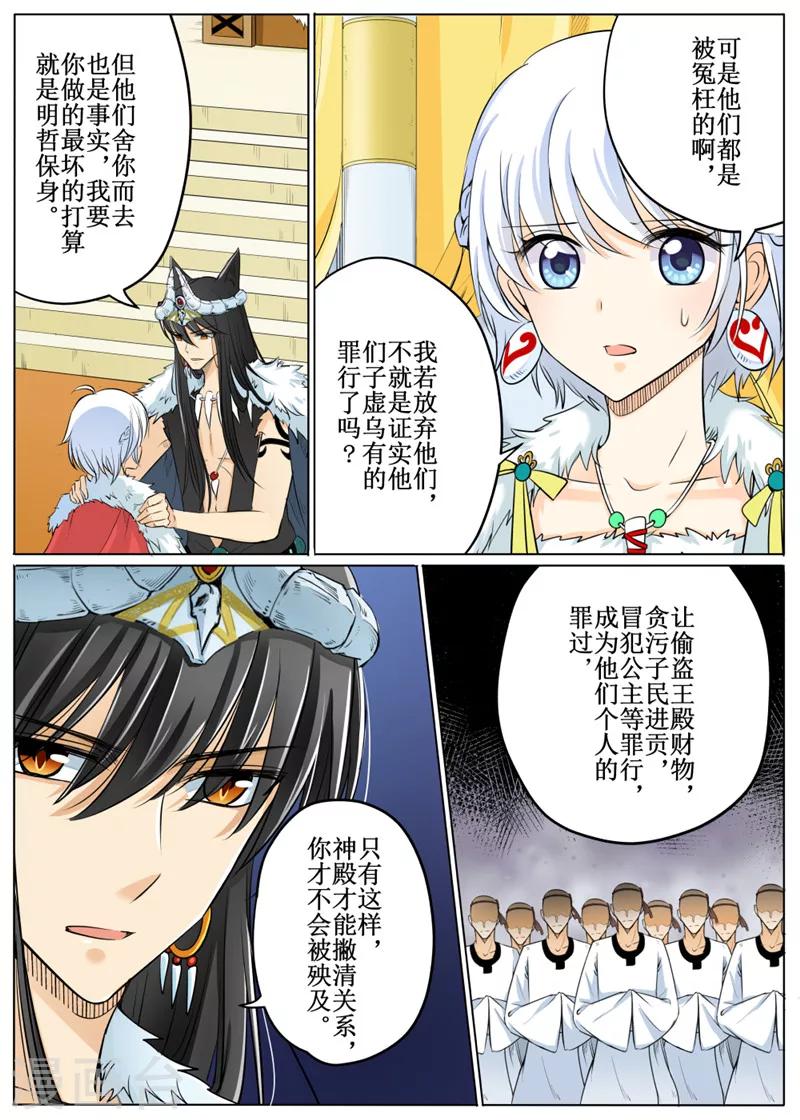 第63话1-第153话