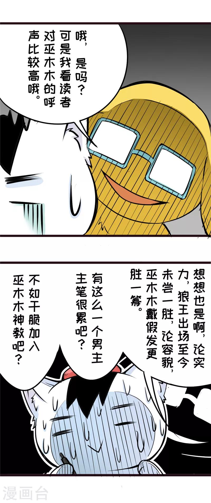 第63话1-第153话