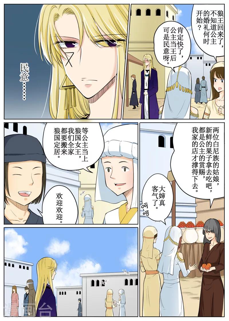 第63话1-第153话