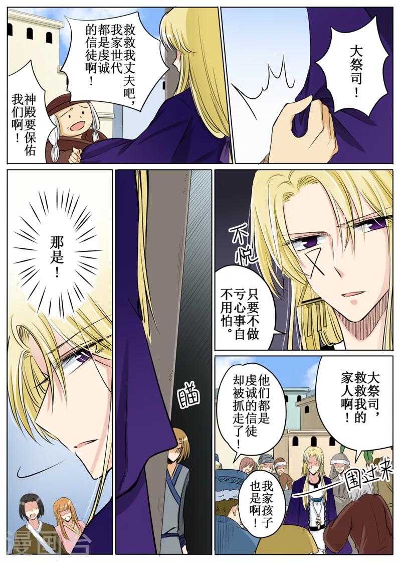 第63话1-第153话