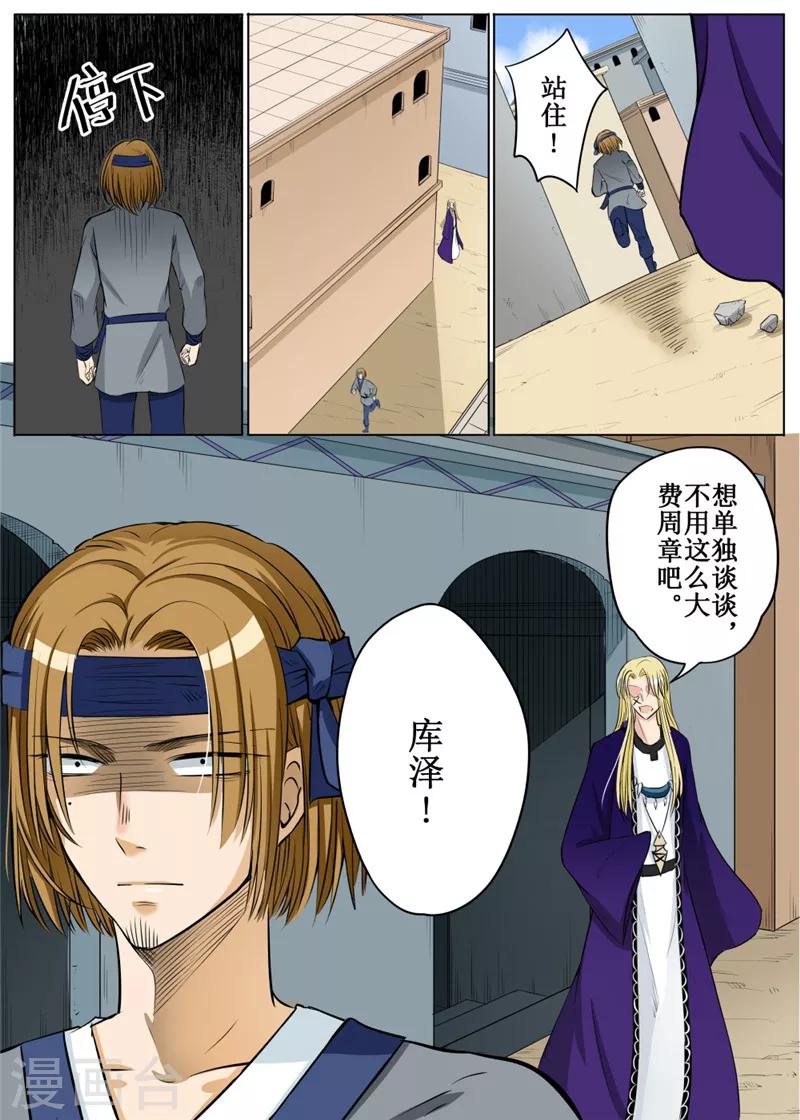 第63话1-第153话