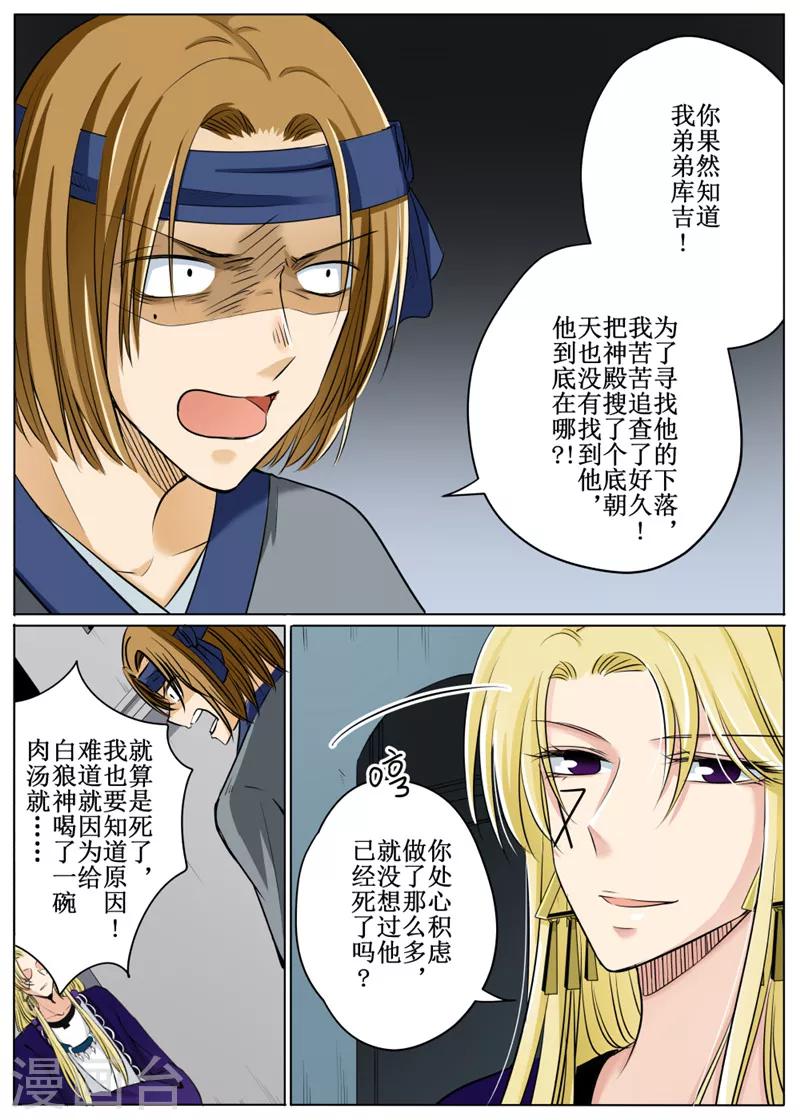 第63话1-第153话