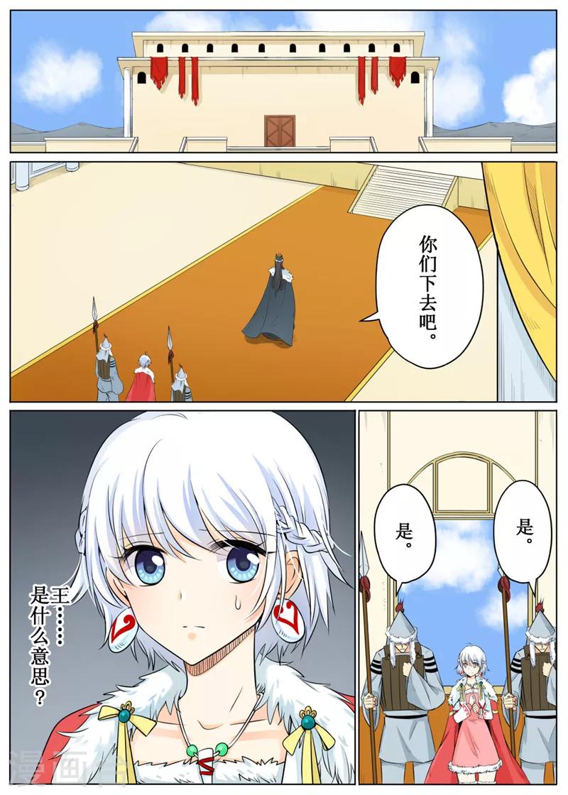 第63话1-第153话
