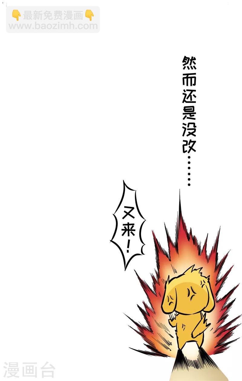 番外14-第155话