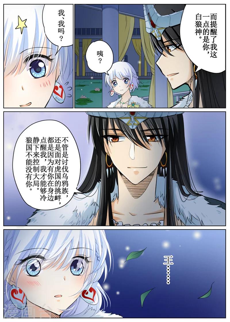 第64话1-第157话