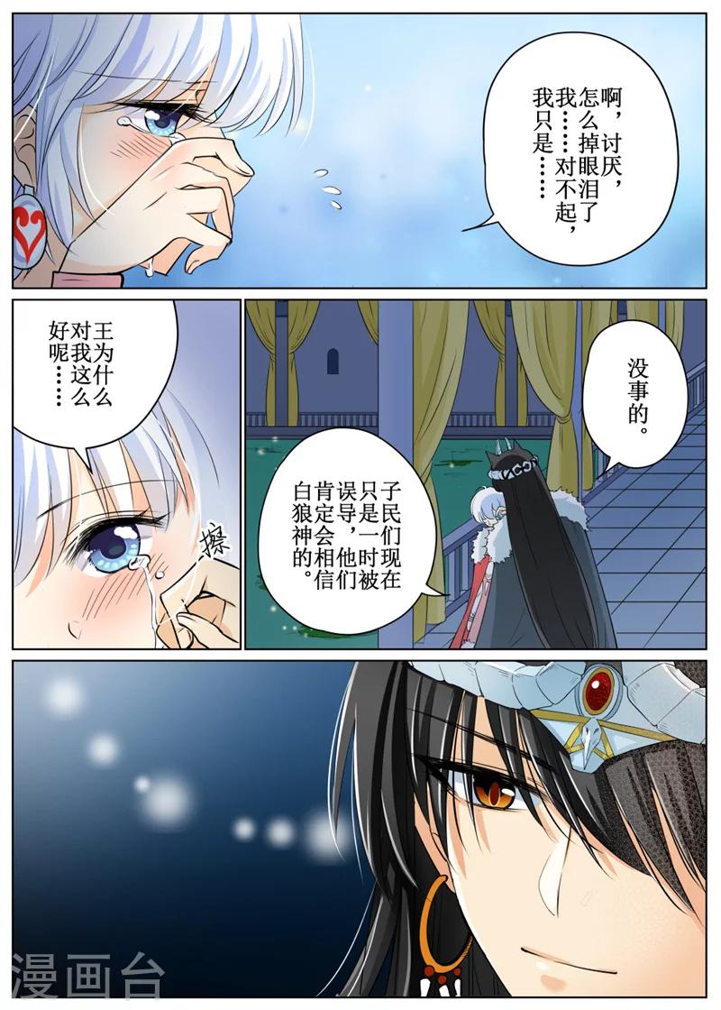 第64话1-第157话
