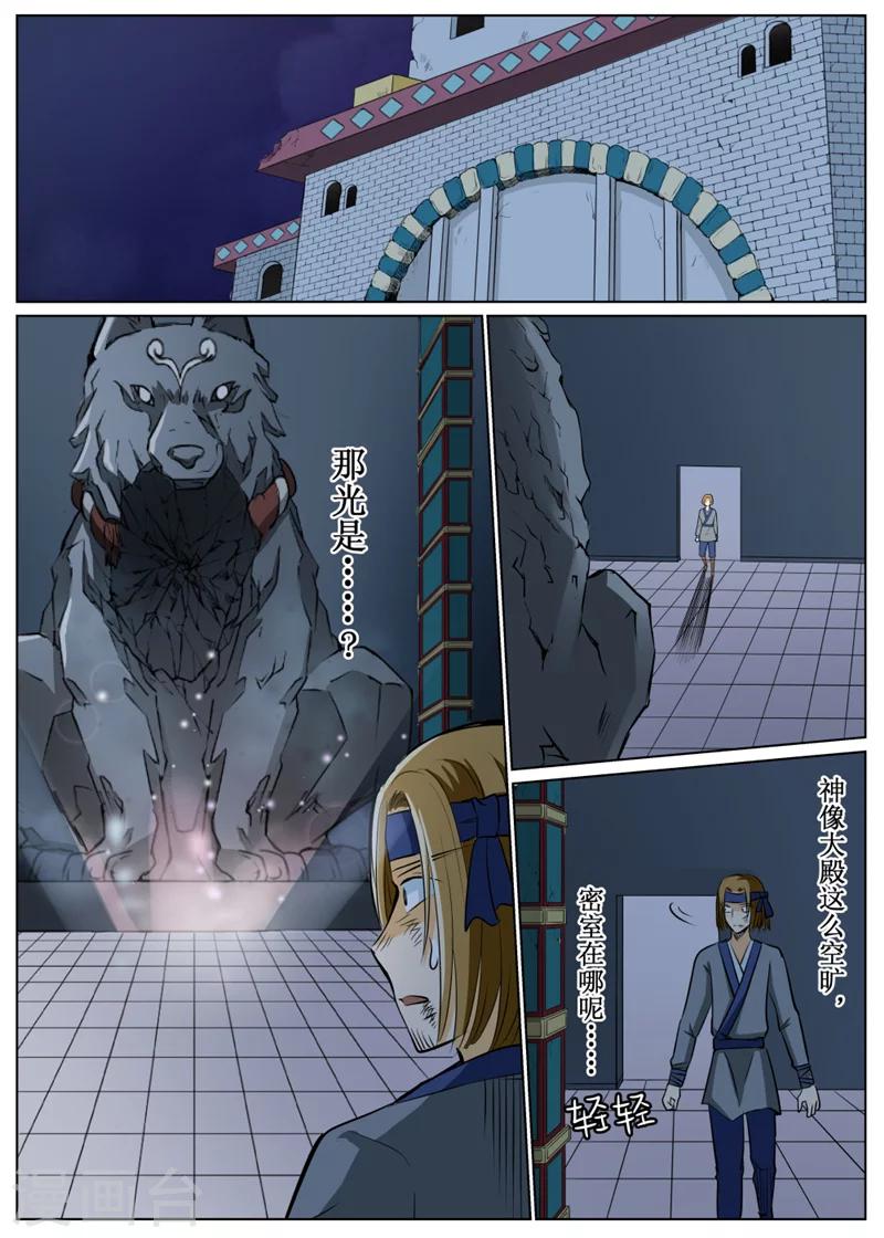 第64话1-第157话