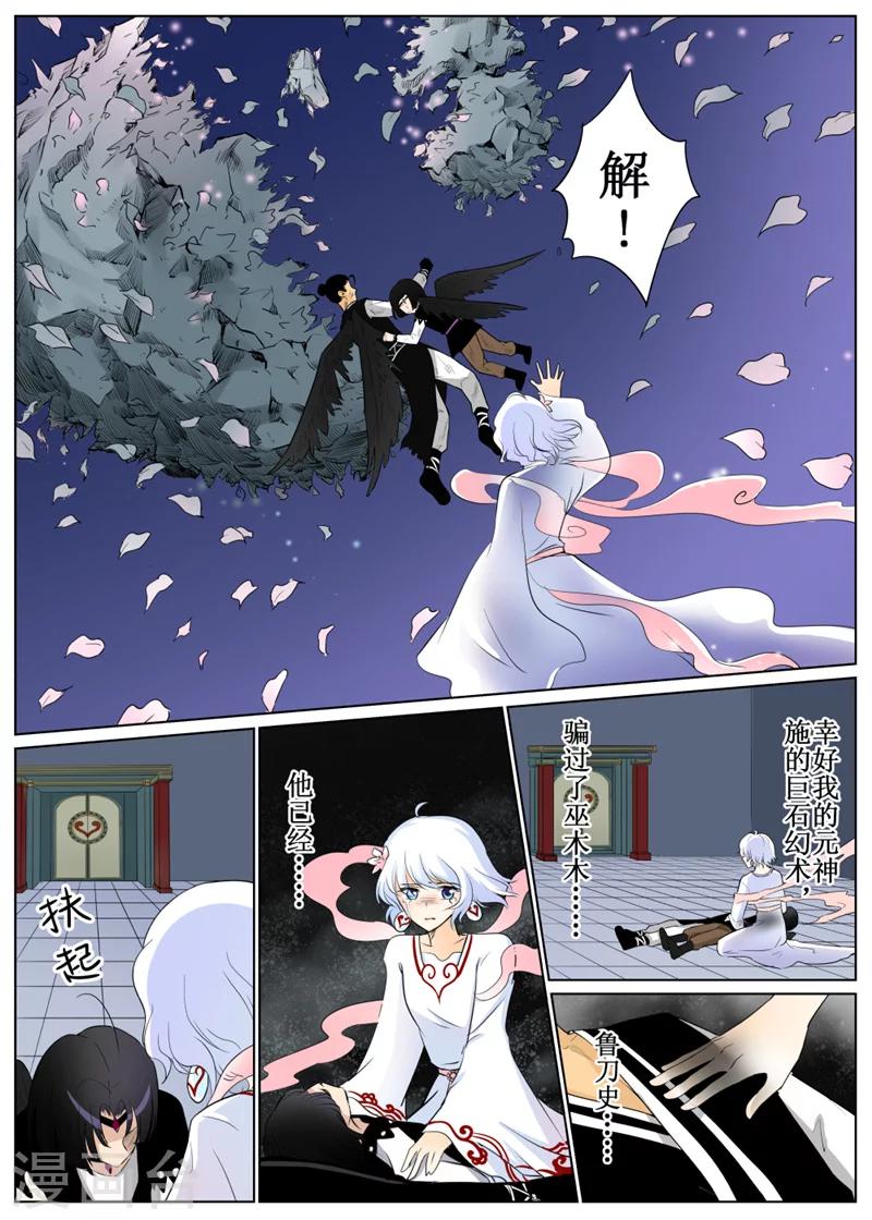 第64话1-第157话
