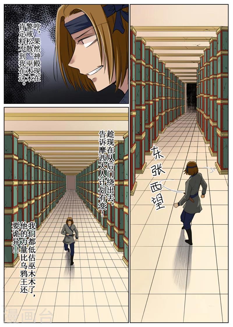 第64话1-第157话