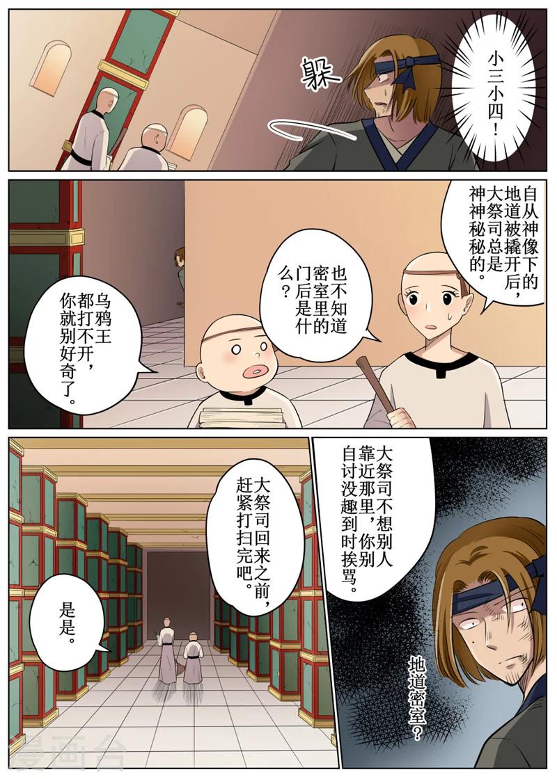 第64话1-第157话