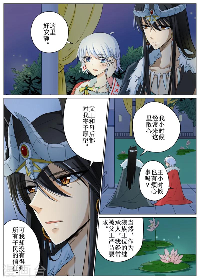 第64话1-第157话