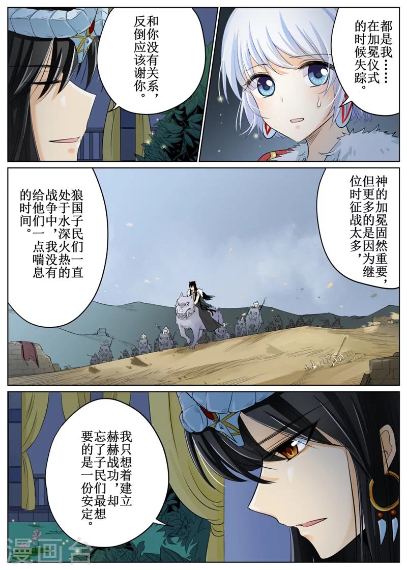 第64话1-第157话