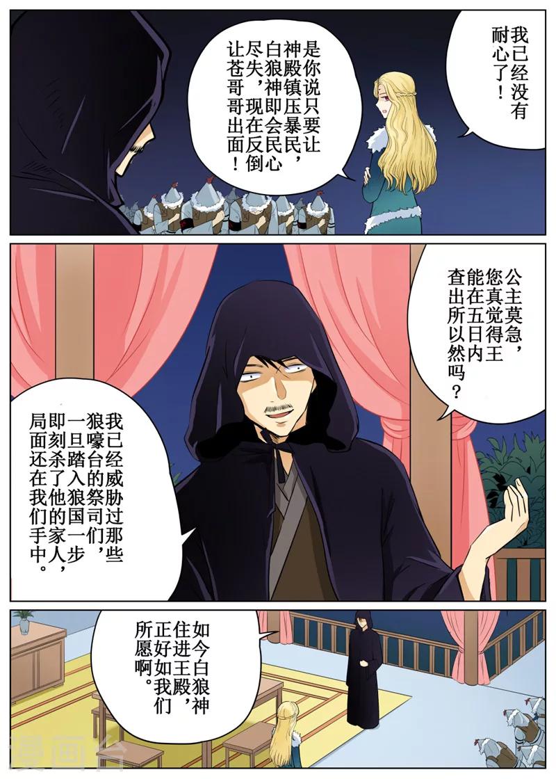 第65话1-第159话