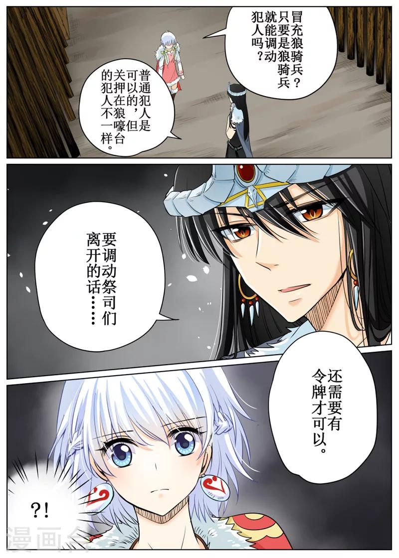 第65话1-第159话