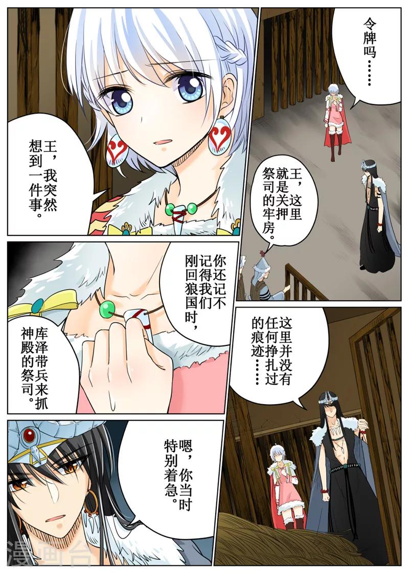 第65话1-第159话