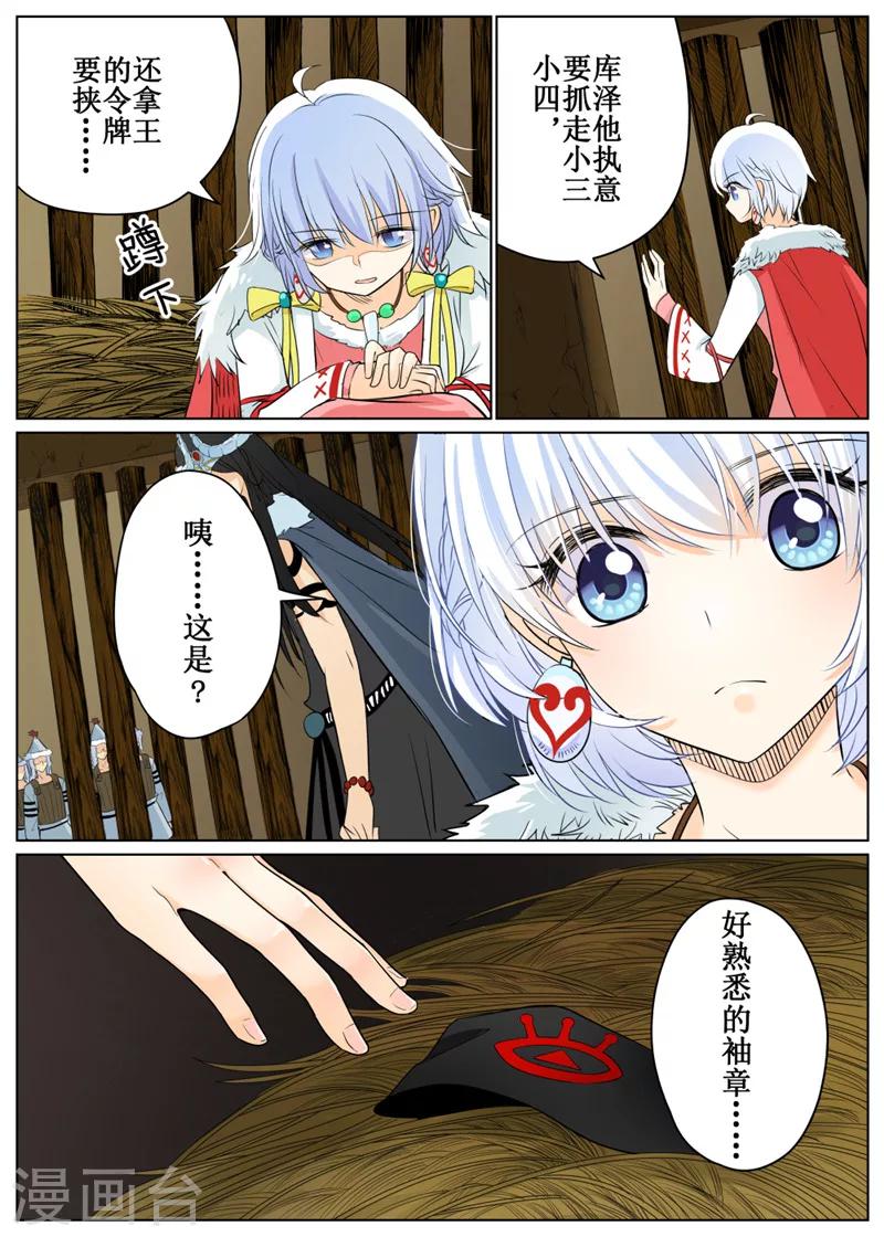 第65话1-第159话