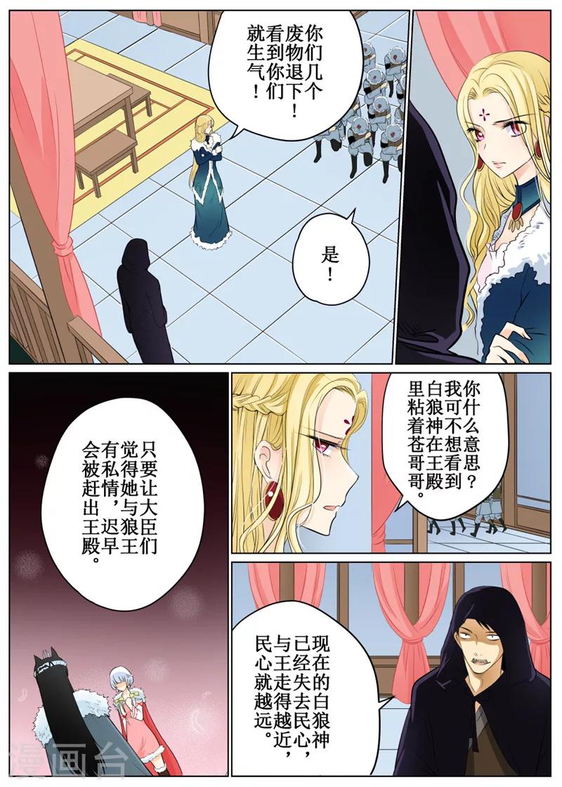 第65话1-第159话