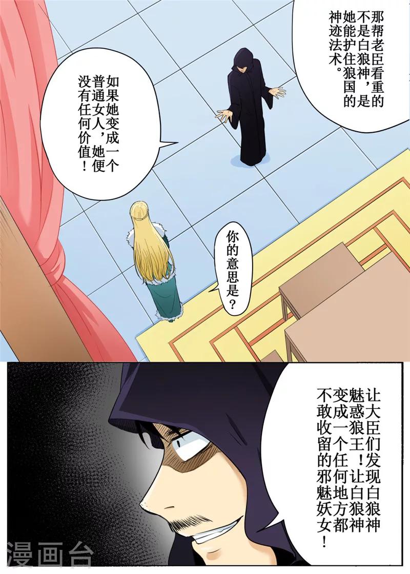 第65话1-第159话