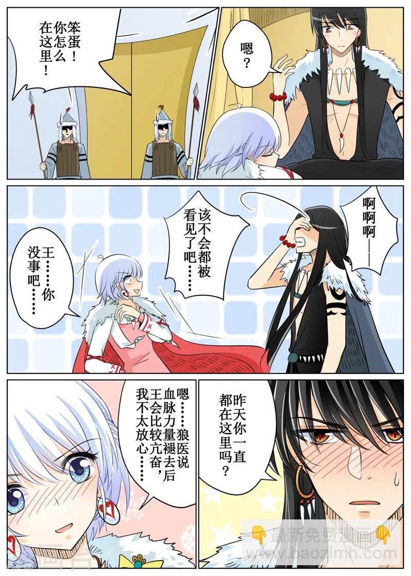 第65话1-第159话