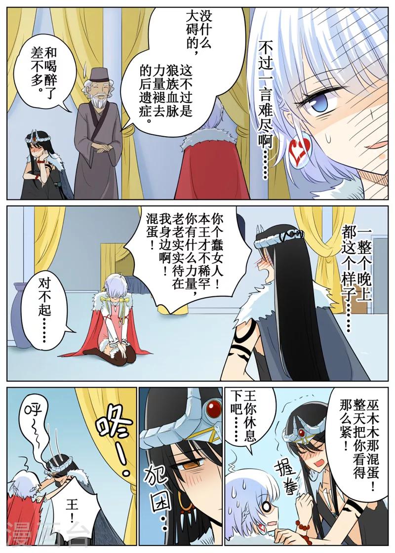 第65话1-第159话
