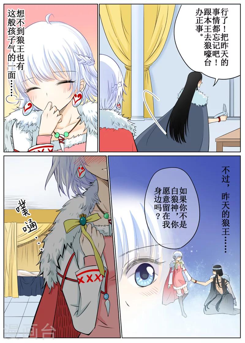 第65话1-第159话