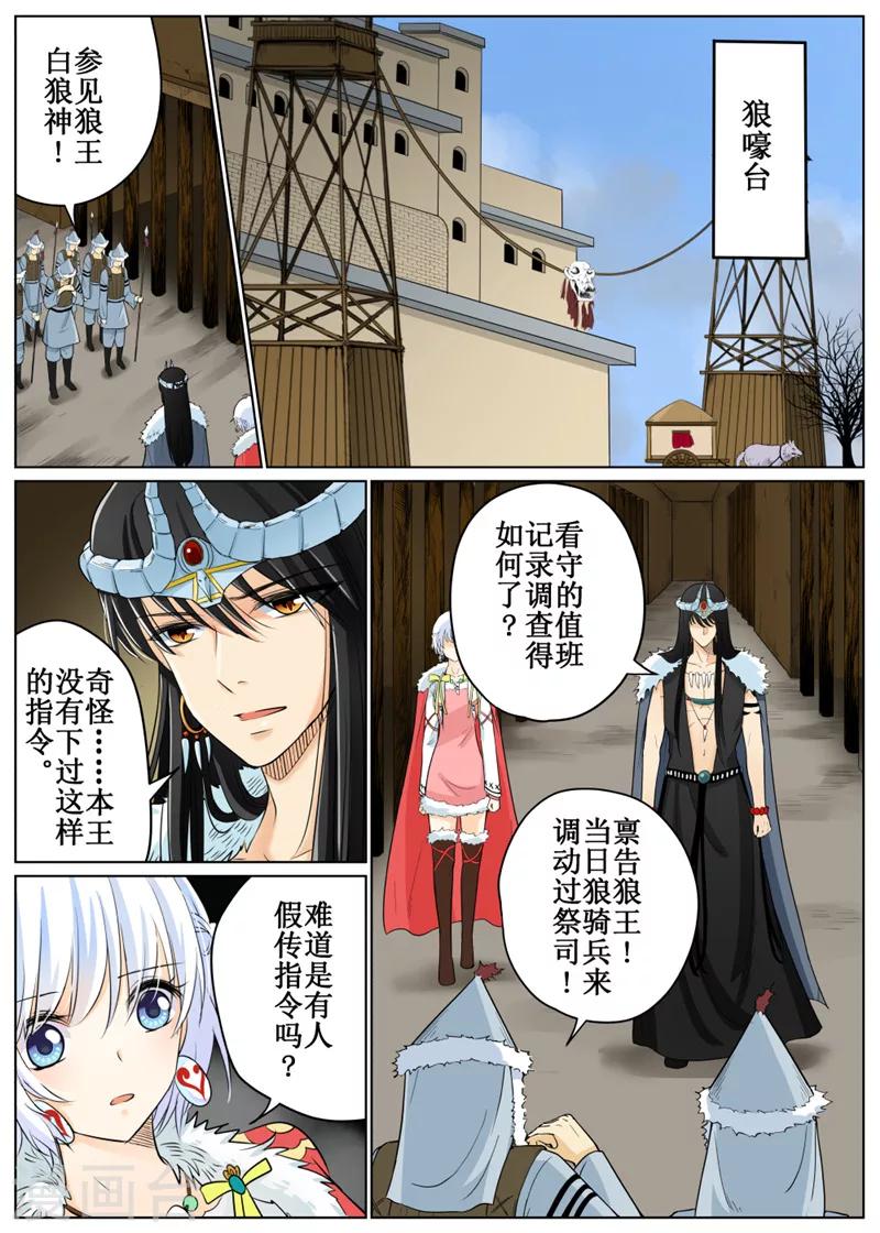 第65话1-第159话