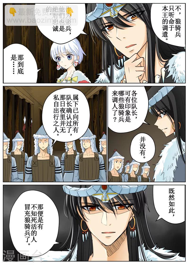 第65话1-第159话