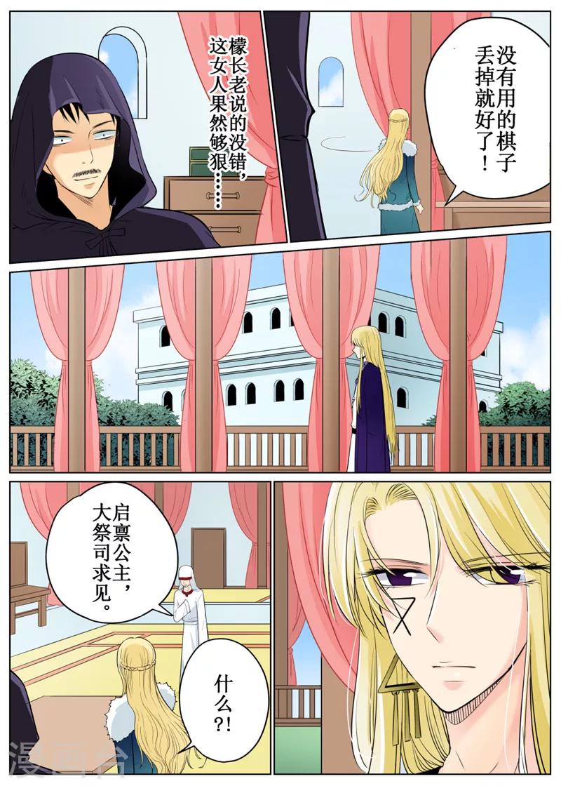 第66话1-第161话